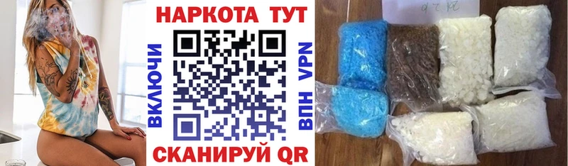 Купить закладку Канабис Псилоцибиновые грибы ЭКСТАЗИ Мефедрон ГАШИШ Магадан