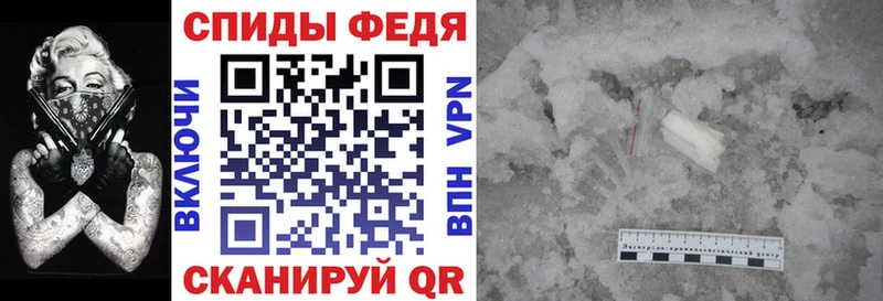 Купить закладки  Магадан  АМФЕТАМИН 97% 
