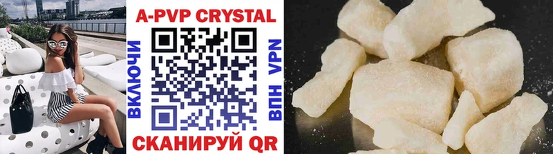 APVP мука  Купить  Магадан 