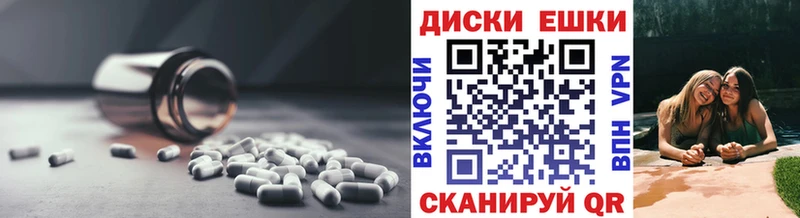Экстази VHQ  Купить где  Магадан 