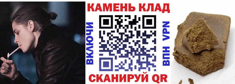 Купить где  Магадан  ГАШИШ гарик 
