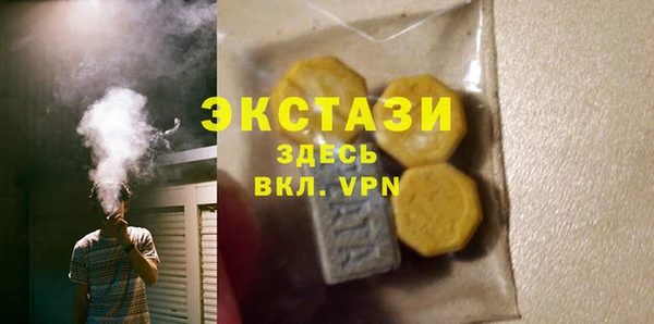 мдма Инсар