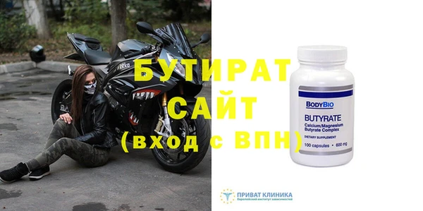 мдма Инсар