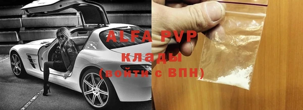дистиллят марихуана Каменск-Шахтинский