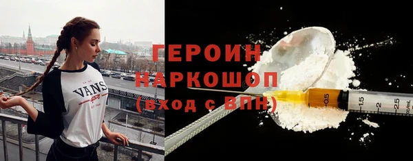 соль курить ск Инта
