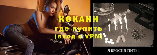 соль курить ск Инта
