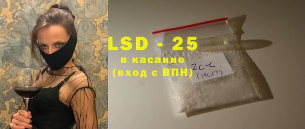 дистиллят марихуана Каменск-Шахтинский