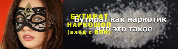 мдма Инсар