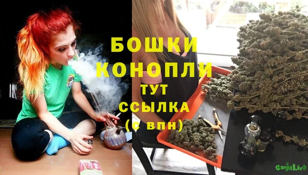 дистиллят марихуана Каменск-Шахтинский