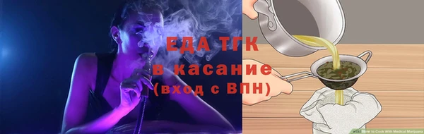 мдма Инсар