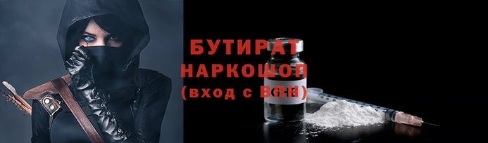 круглые Иннополис