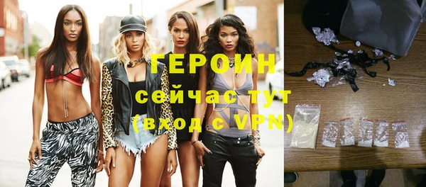 мдма Инсар