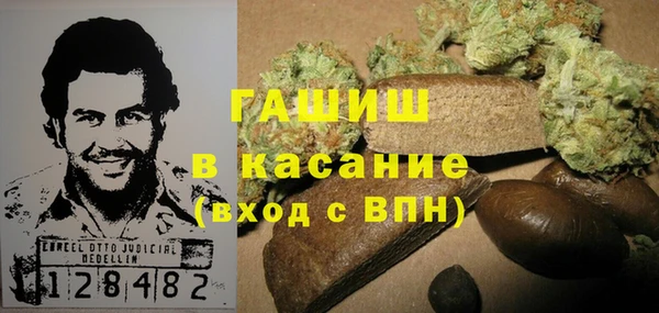 героин Каменногорск