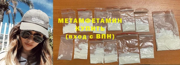 дистиллят марихуана Каменск-Шахтинский