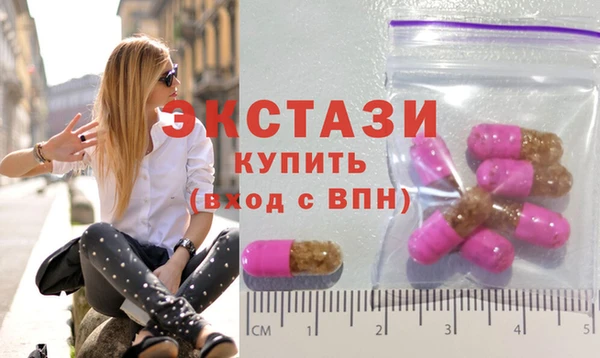 мдма Инсар