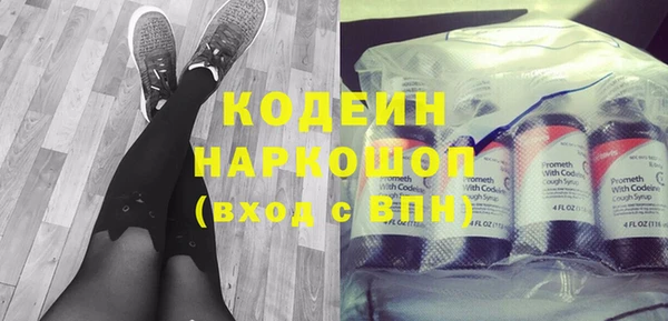 героин Каменногорск