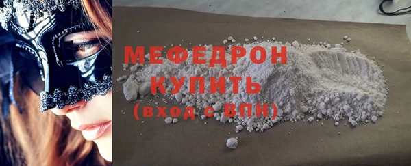 дурь Каменка