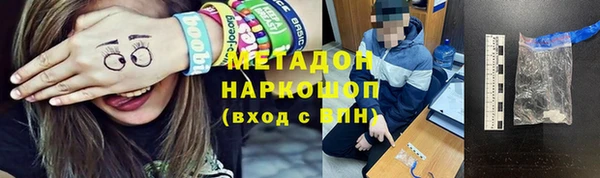 героин Каменногорск