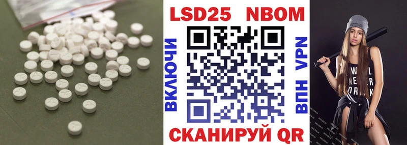 Купить закладки  Магадан  LSD-25 экстази кислота 
