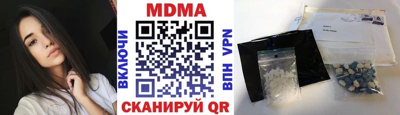 Купить закладки  Магадан  МДМА кристаллы 
