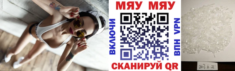 Купить  Магадан  Меф mephedrone 