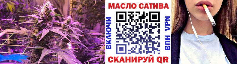 ТГК гашишное масло  Купить  Магадан 